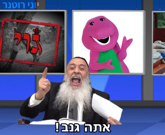 Cover artwork for ืืืืื ืื ืืื | Jewish or Goy