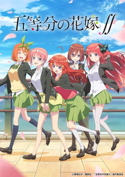 Cover artwork for Quintessential Quintuplets - Gotoubun no Kimochi