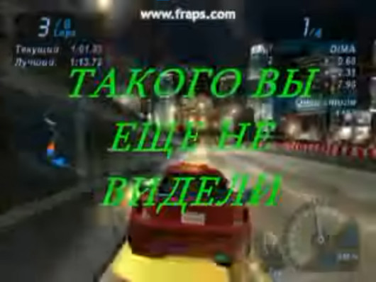 Cover artwork for Суровый школьник играет в NFS underground